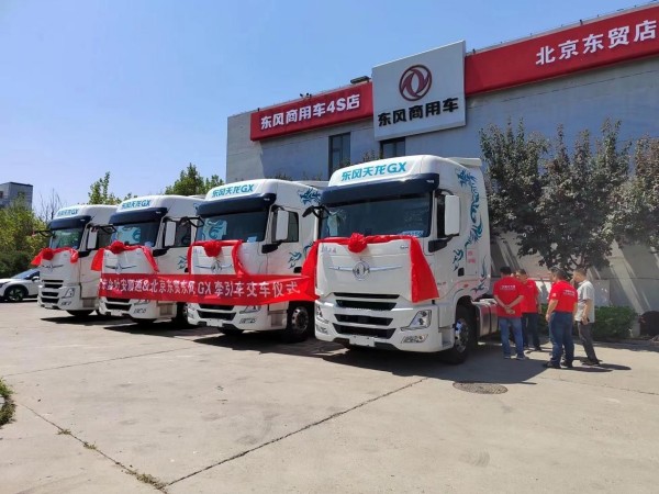 Dongfeng kinland GX delivered! Trunk logistics expert continues to sell well